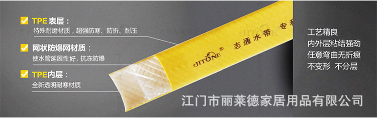 TPR水帶快接款_05.jpg