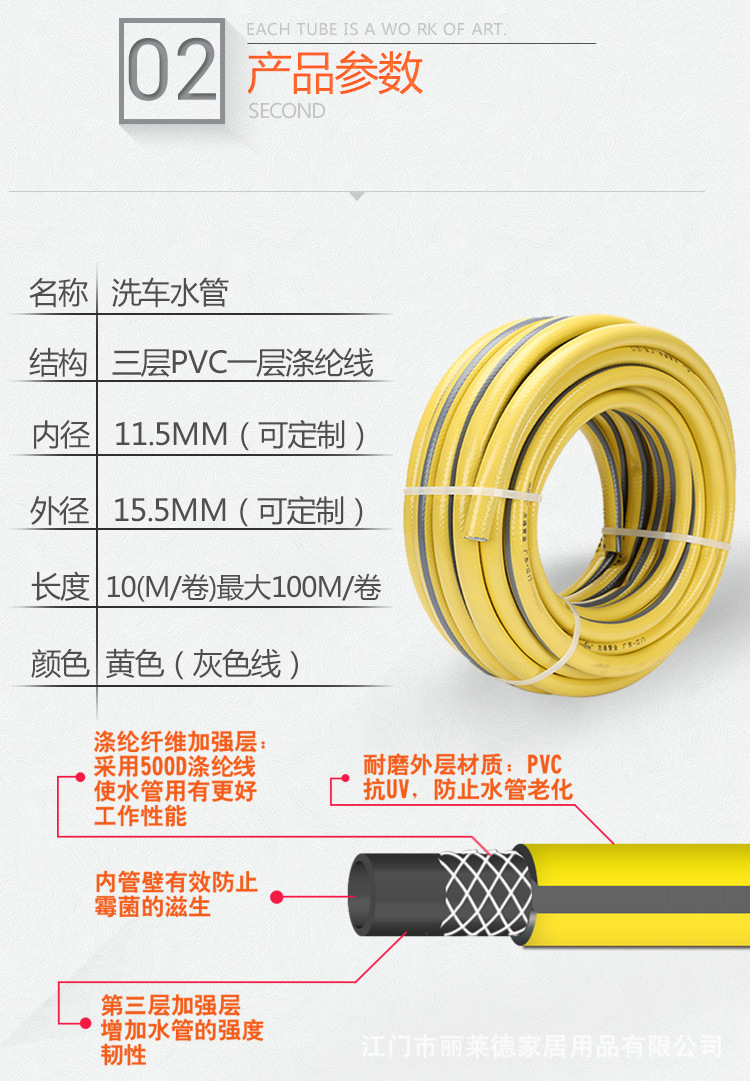 水管詳情03.jpg