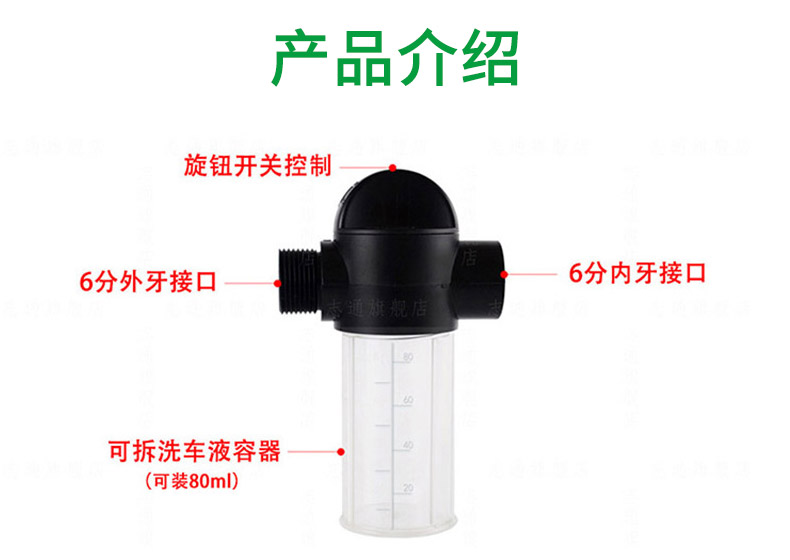 泡沫器.jpg